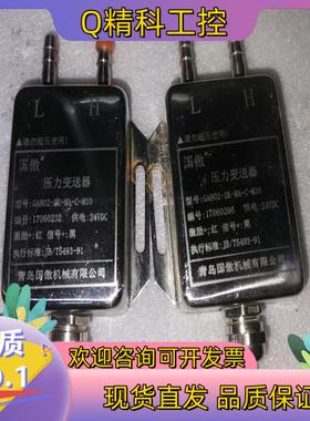 现货GA802-2K-MA-C-M10