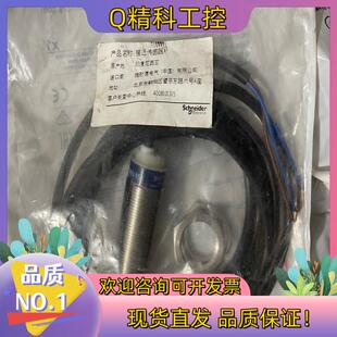 现货Telemecanique 传感器 限位开关 XS618B1