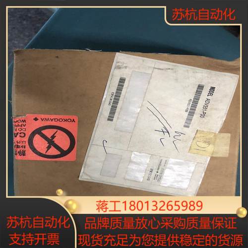 ADV551-P00 横河全新原装正品 YOKOGAWA议价