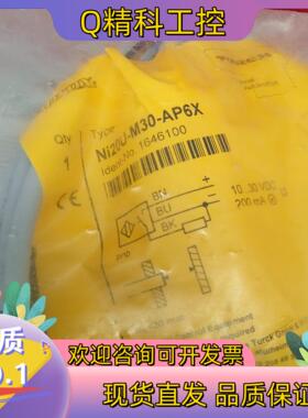 现货全新原装图尔克传感器Ni20U-M30-AP6X