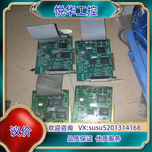 固高gx-pci ver.a控制卡dmc1000轴卡各种卡p议价