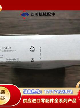 全新原装正品 IFM易福门 II5491 电感式传感器，实物议价