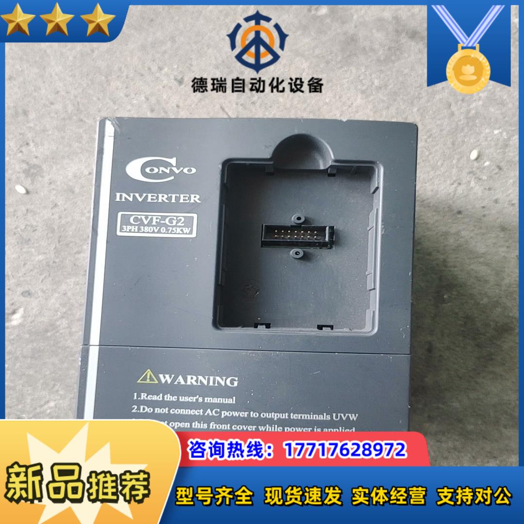 康沃1.5kw变频器CVF-G2-4T0007C议价