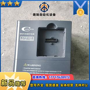康沃1.5kw变频器CVF 4T0007C议价