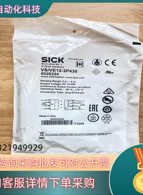 现货VS/VE12-2P430 订货号: 6026224