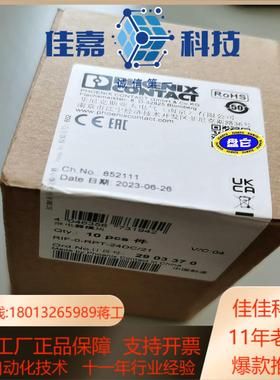RIF-0-RPT-24DC21菲尼克斯继电器29033