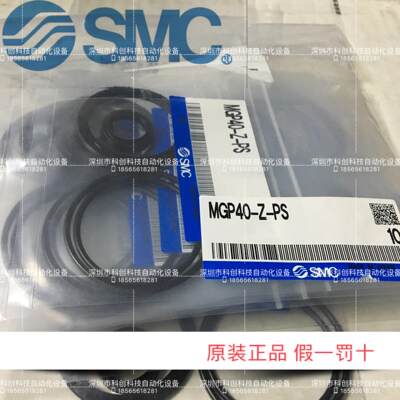 气缸密封MGP40-Z-PS、供应！议价