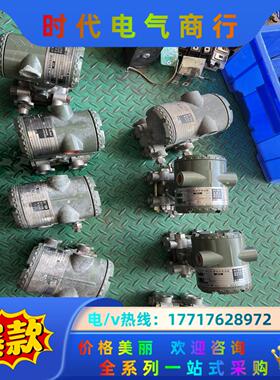 EJA110A，EJA430A，300，运费到付议价