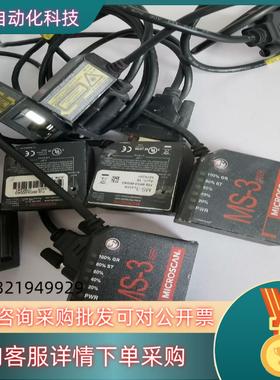 现货Microscan迈思肯 MS-3   FIS-0003-0