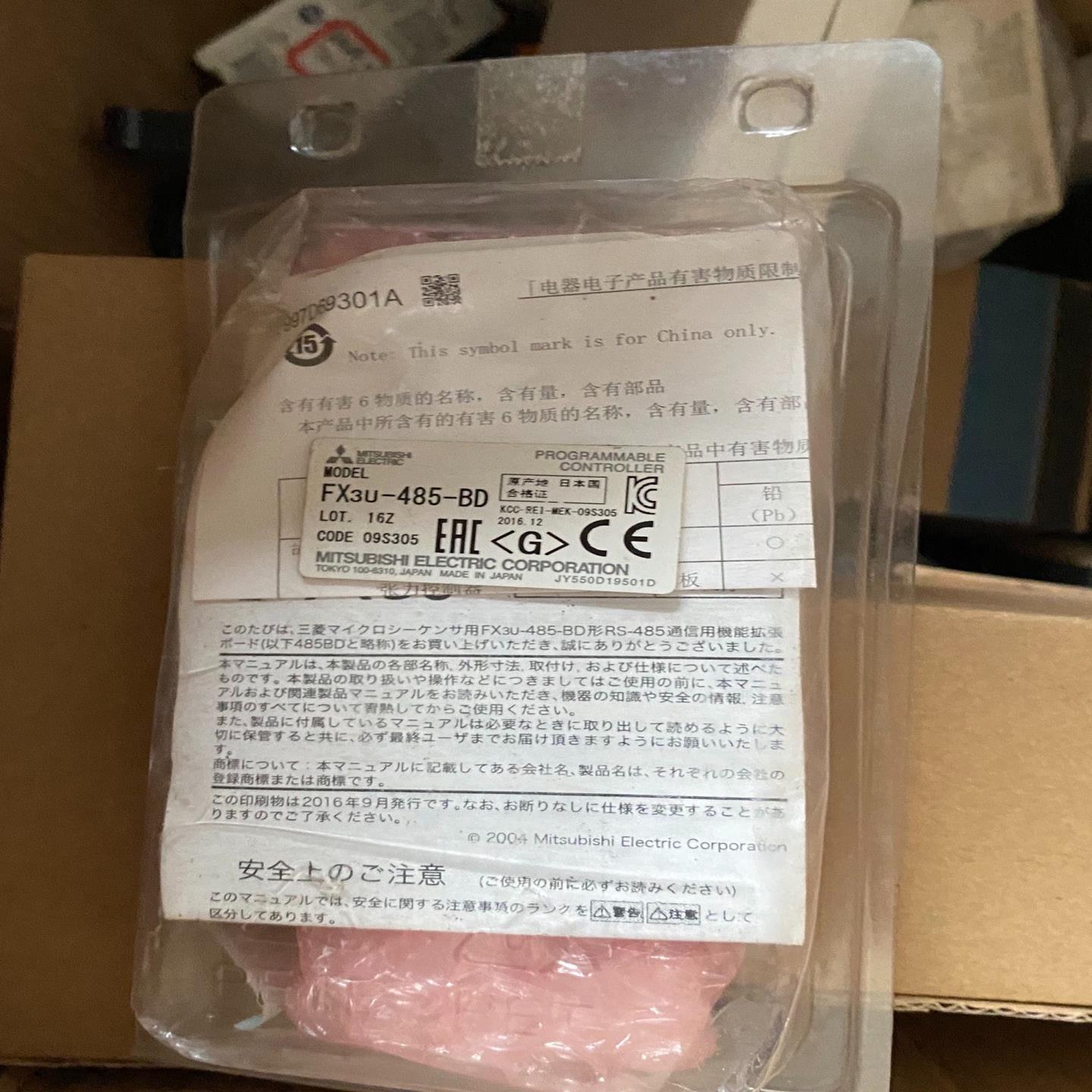 三菱FX3U-485-BD模块