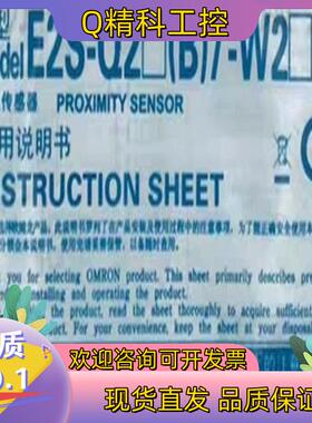 现货接近开关E2S-W23 W21 W22 W24 W25