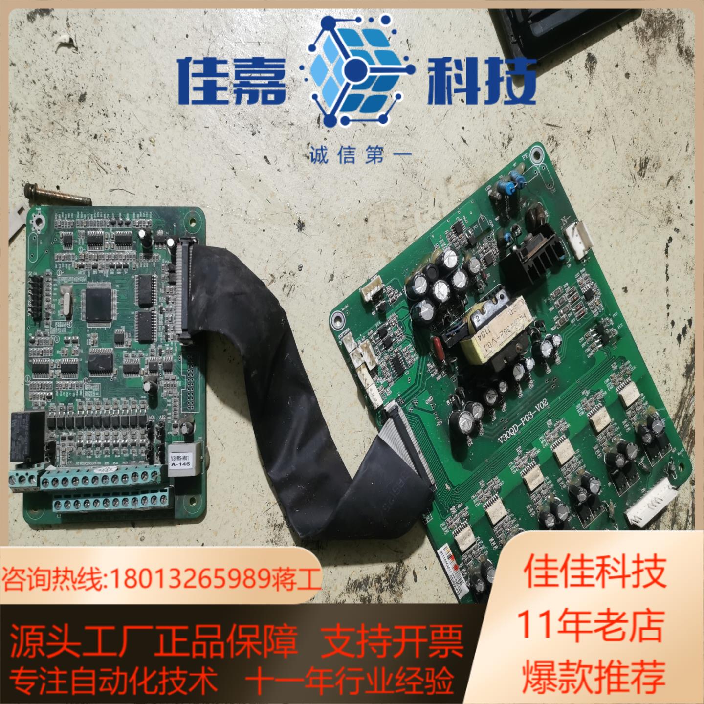 合康变频器主板V30KZ-M01驱动板V30QD-P03-V