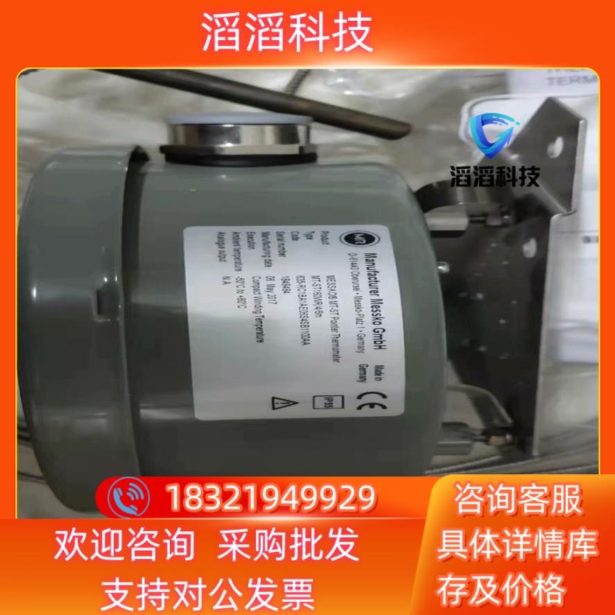 德国Messko MT-ST160WR/4/6M油温表现