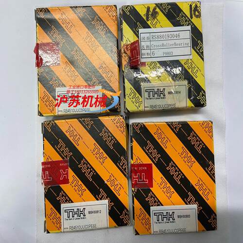 原装THK RB4510UUC0PE6E交叉滚子轴承