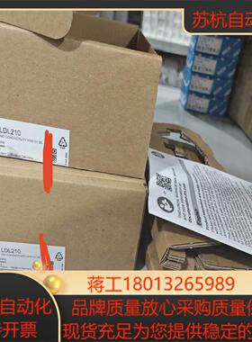LDL210全新原装实价德国IFM易福门