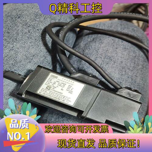 现货汇川伺服电机ISMH1-10B30CB100