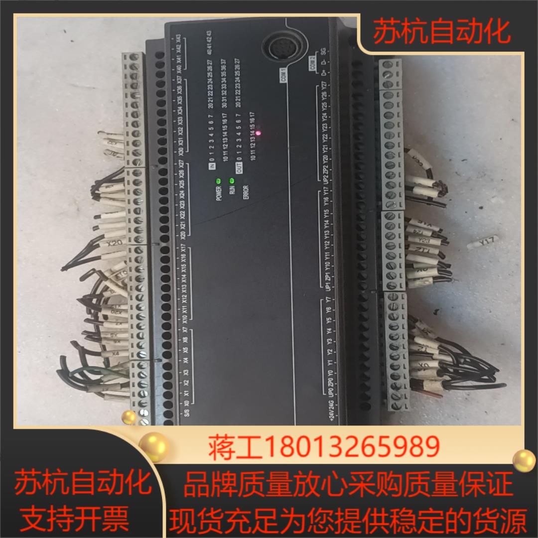 台达DVP60EC00T3实物拍功能正常使用壳完好