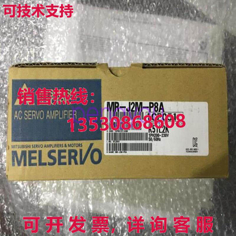 三菱 MR-J2M-P8A 伺服驱动器 MRJ2MP8A 逻辑控制器库存现货