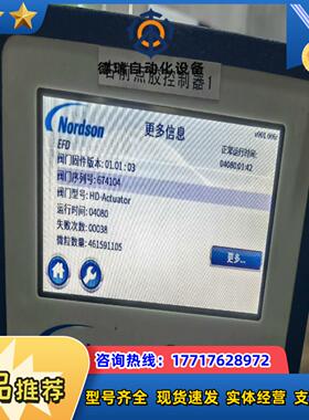 Nordson诺信EFD点胶控制器7361217压电阀736议价