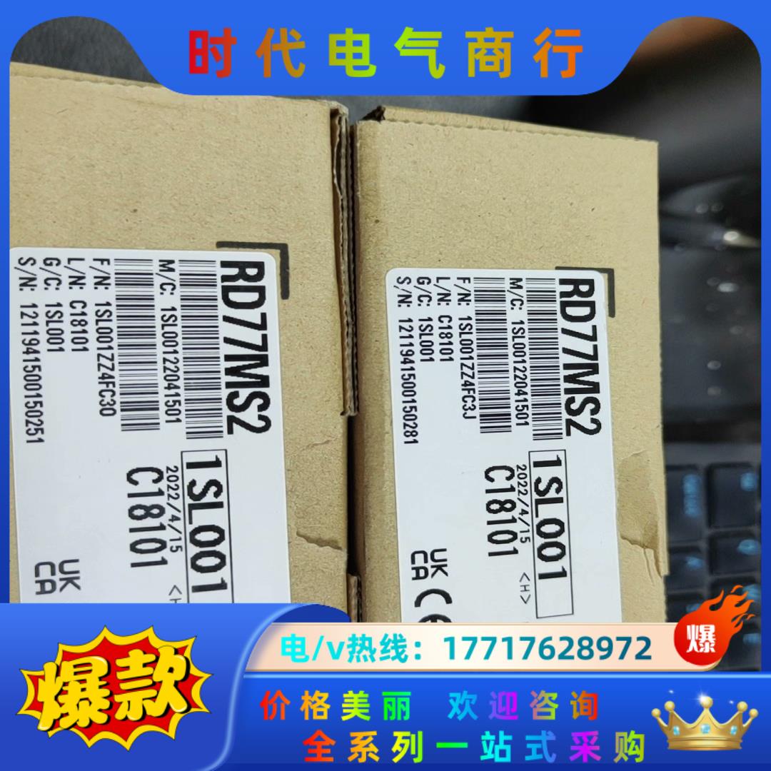 三菱全新原装RD77MS2全新原装  议价