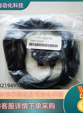 岛津GC14B/GC9A信号线货号221-26917-91