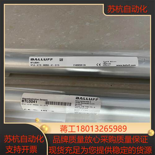 巴鲁夫现货位移BTL6-A110-M0850-A1-S115