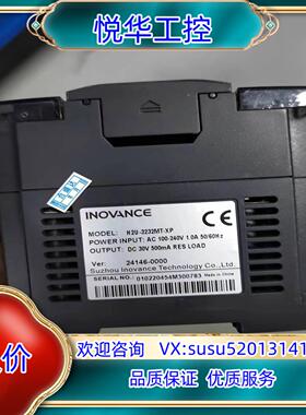 汇川plc  H2U-3232MT-XP议价