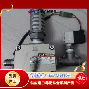 04带消声器 SMC气控阀VPA3145V 成色实拍见议价