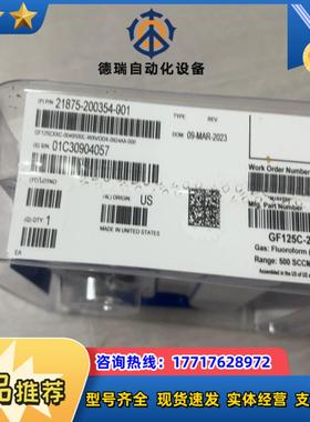 brooks gf125c全新议价