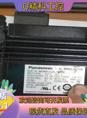 现货  MDMF152L1G6M 电机1.5千瓦