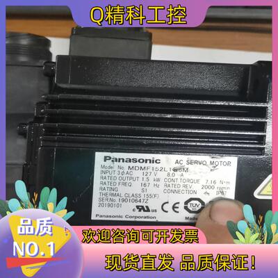 现货  MDMF152L1G6M 电机1.5千瓦