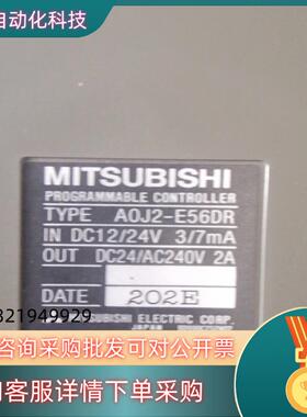 现货模块A0J2_E56DTA0J2_E56DR,原装