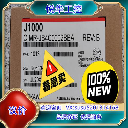 原装安川变频器CIMR-JB4C001BBA  CIMR-VB4议价