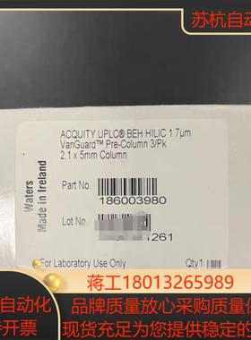 沃特世186003980色谱柱保护柱全新售出不退不
