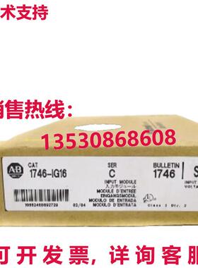 供应原装AB 1746-IG16 SLC500 输入模块 C 系列 1746-IG16