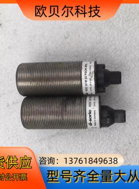 德国德硕瑞di-soric 接近传感器 KDC30M20PS