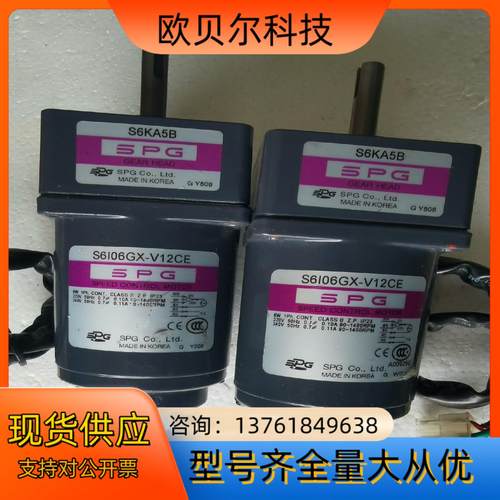 SPG调速电机S6I06GX-V12CES6KA5B 6W