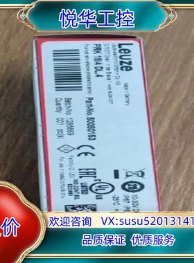 原装PRK 18/4 DL.4现货50080153 劳易测传感器议