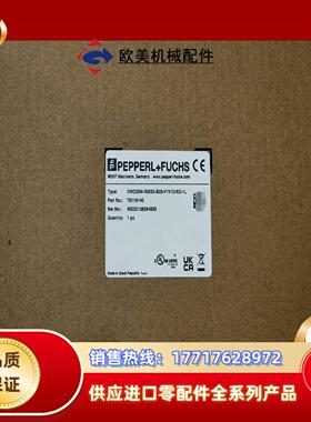 OMD25M-R2000-B23-V1V1D-SD-1L 倍议价