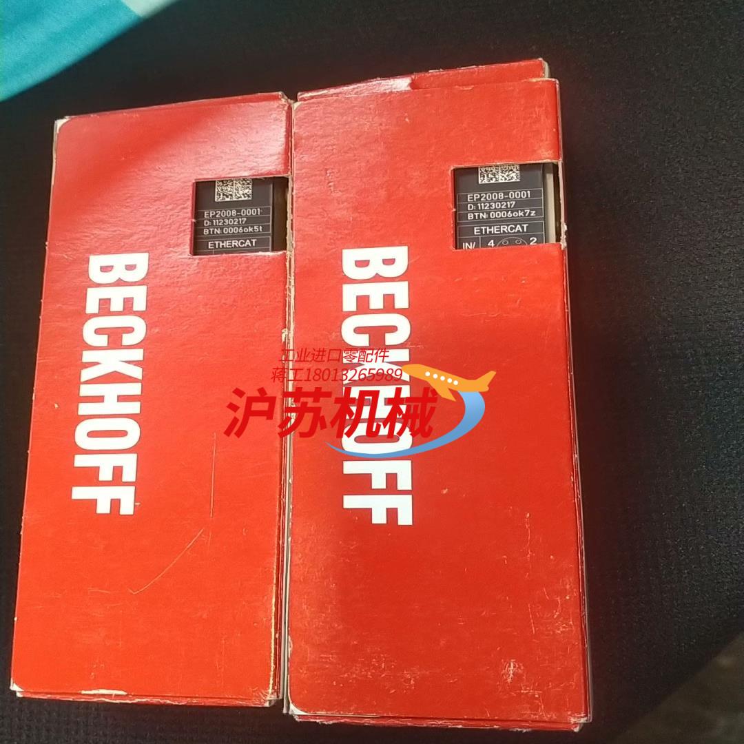 倍福EP2008-0001议价出售有需要的老板欢迎来咨询