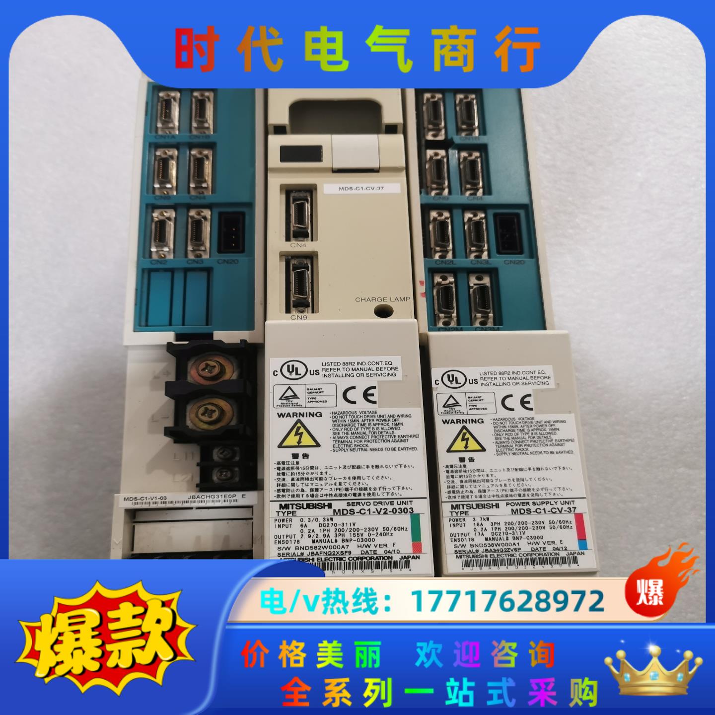 三菱数控驱动器MDS-C1-V1-03 原装，拍摄议价