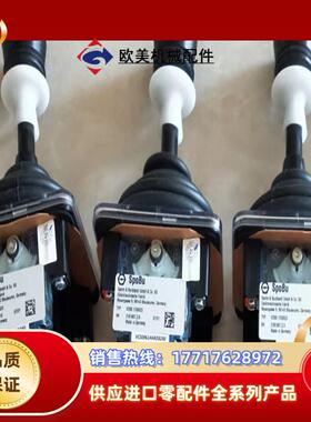 SpoBu S+B 主令控制器   VCS09614AKEB议价