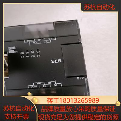 CP1W-8ERPLC输出单