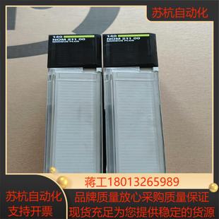 140 功能正常喜欢 NOM21100