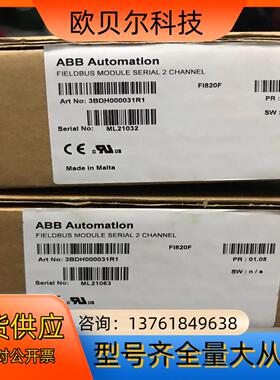 全新原装正品3BDH000031R1 ABB板子#A