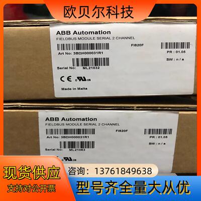 全新原装正品3BDH000031R1 ABB板子#A