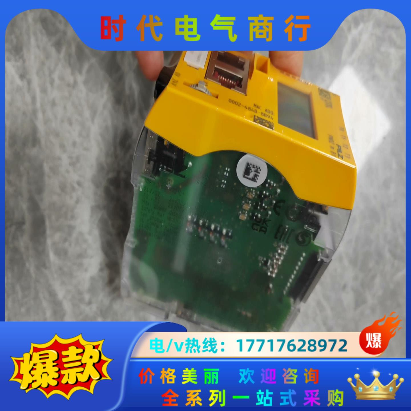 750124 PNOZ s4.1 24VDC 3 n/o 1