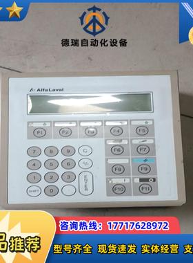 阿法拉伐 Alfa Laval SatrCon  SCOP4议价
