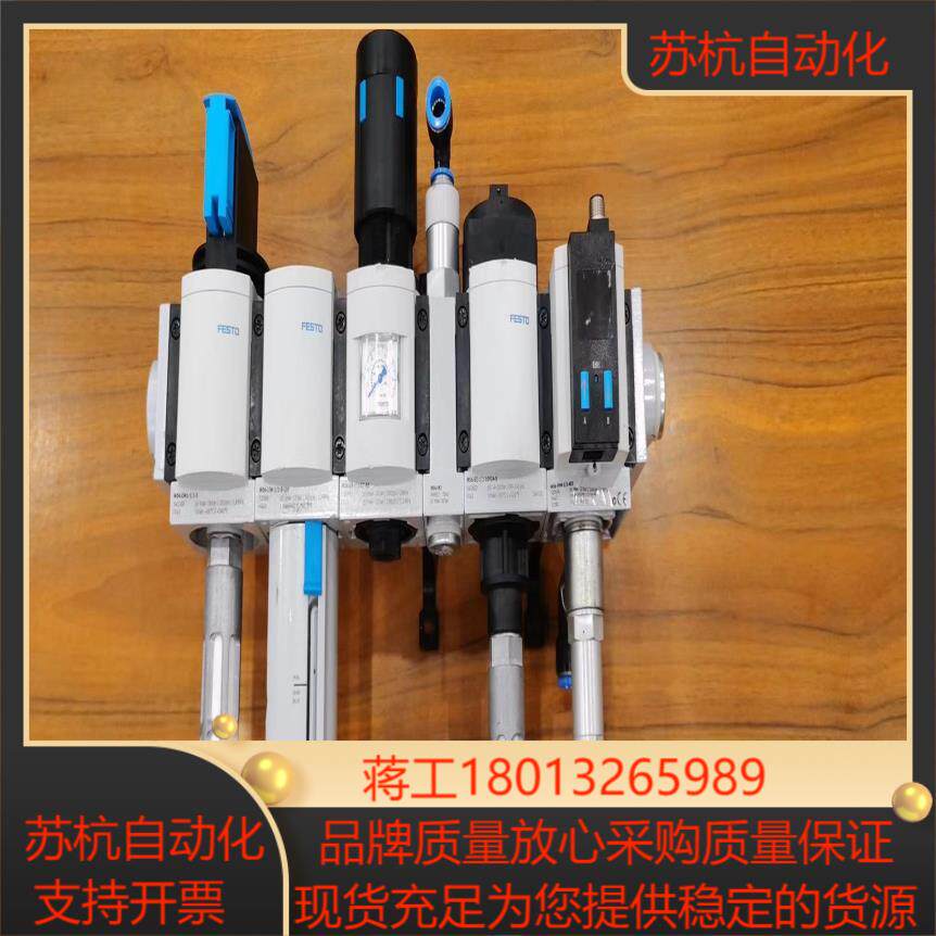 气源处理装置组合 531030     MSB6-AGD:C