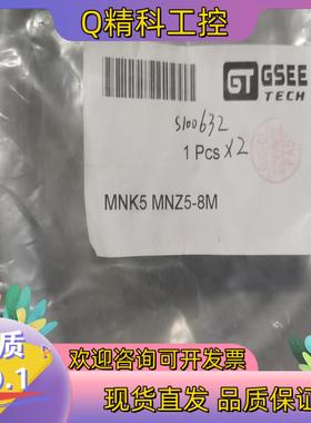 现货吉诺连接线MNK5 MNZ5-08M原装150/根